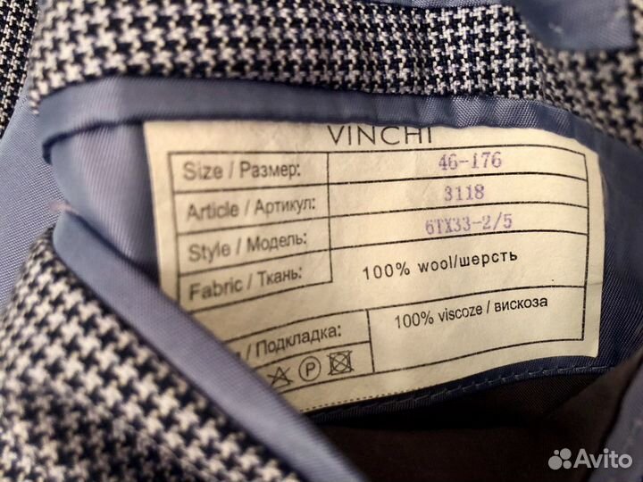 Пиджак мужской Vinchi garments