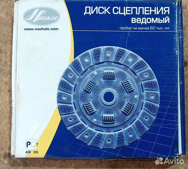 Диск сцепления ваз классика