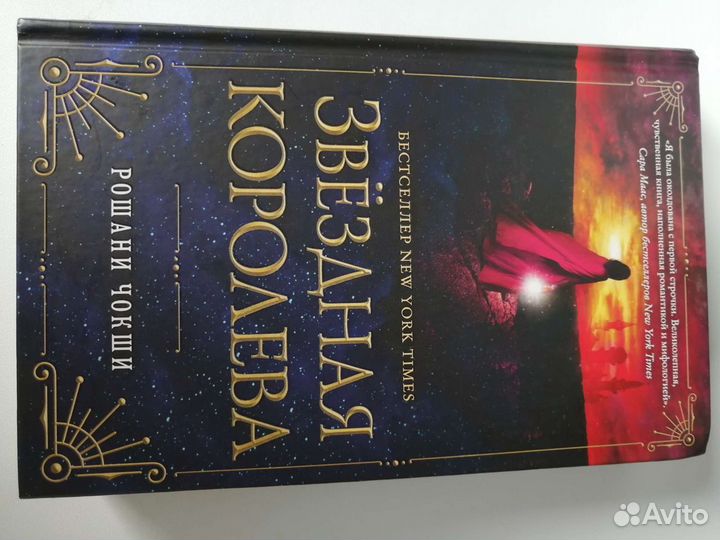 Книги young adult