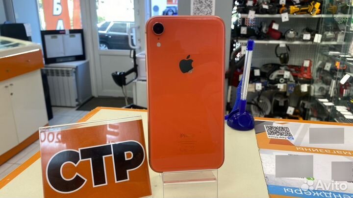 iPhone Xr, 128 ГБ