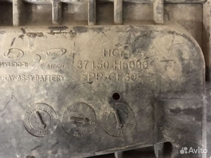 Площадка аккумулятора Киа Рио 4 Киа Х-Лайн