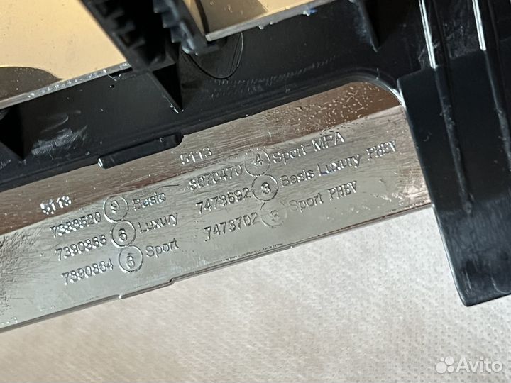 Решетка BMW G30