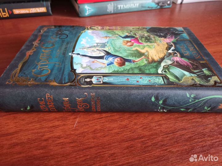 Крис Колфер (Страна сказок)