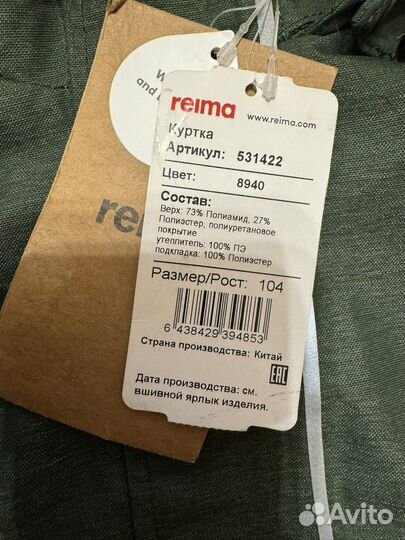 Новая зимняя куртка парка Reima tec, 104