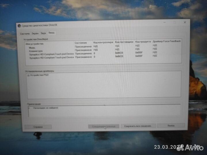Ноутбук Lenovo ThinkPad E15 i7 10510u