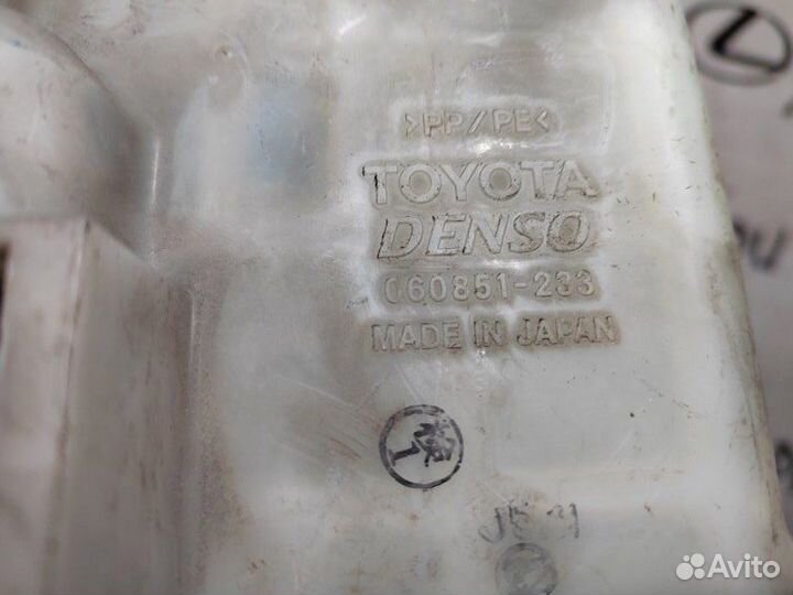 Бочек стеклоомывателя Lexus Ls460 2005-2012