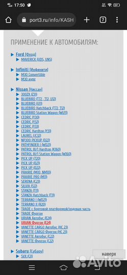 Тормозные колодки задние Kashiyama