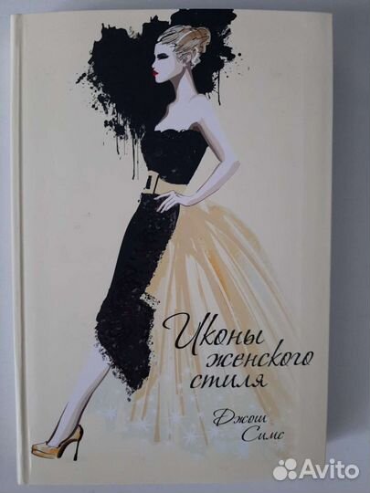 Энциклопедия