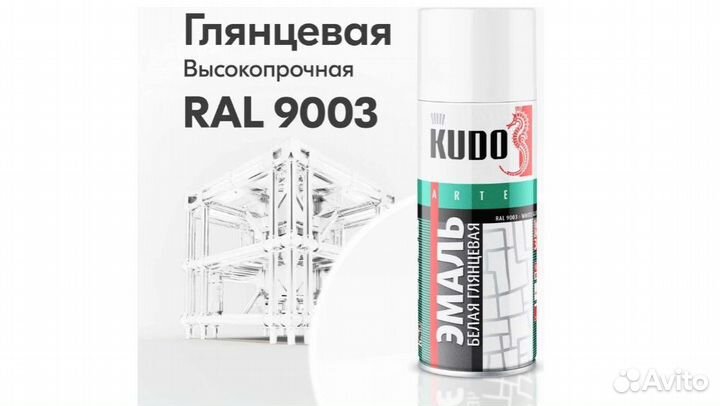 Kudo эмаль аэрозольная алкидная 520 мл, белый глян