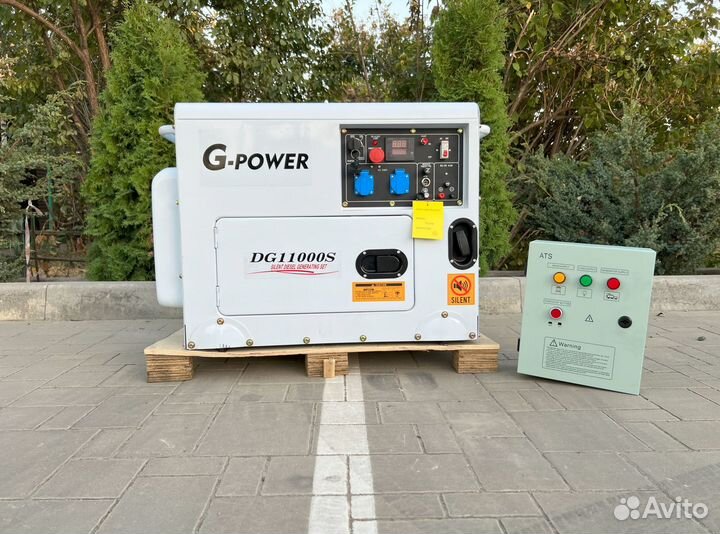 Генератор дизельный 10 кВт g-power