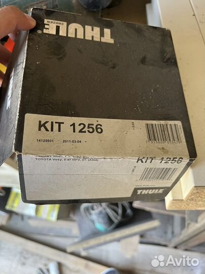 Thule KIT 1256