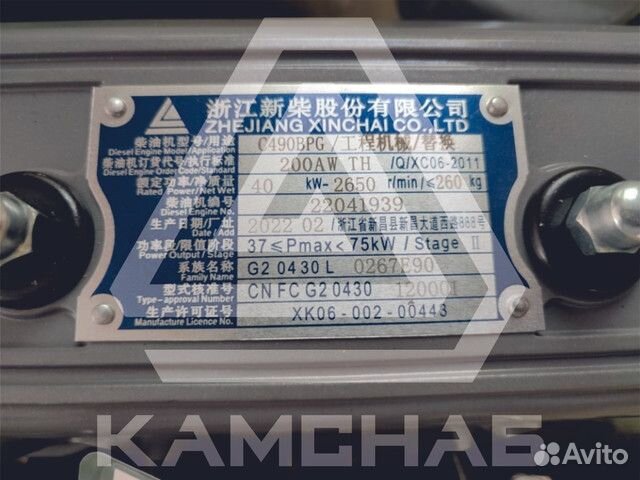 Двигатель Hangcha 490 дизельный