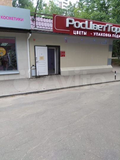 Свободного назначения, 92 м²