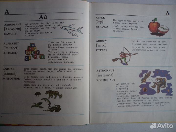 Англо-Русский словарь с картинками для детей