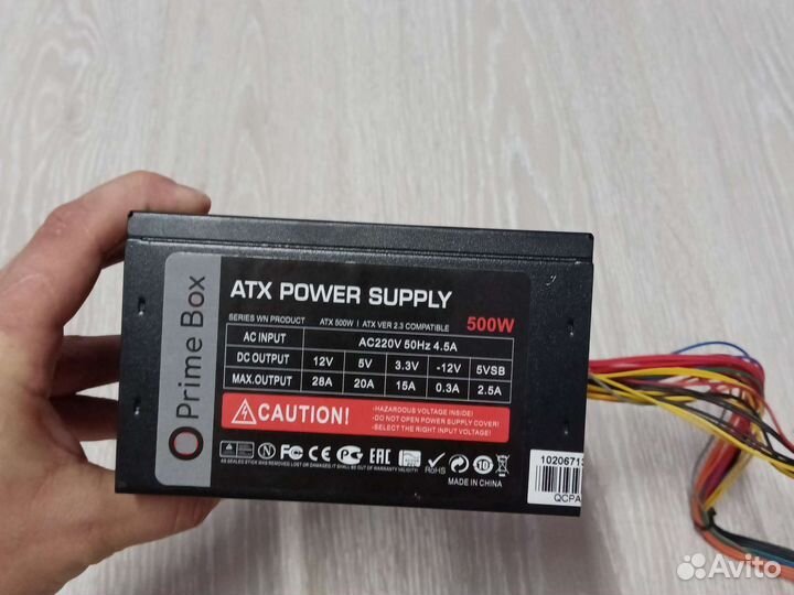 Блок питания 500w