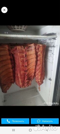 Копченое мясо