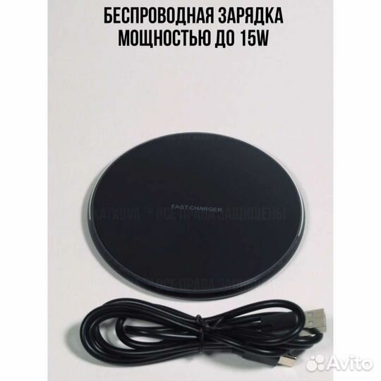 Набор безпр. зарядка Type-C
