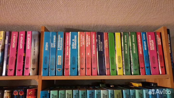 Книги серия Сокровищница боевой фантастики и прикл