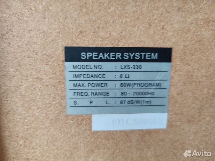 Музыкальный центр LG lx-330