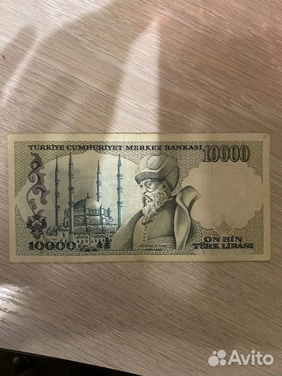 Турецкая лира