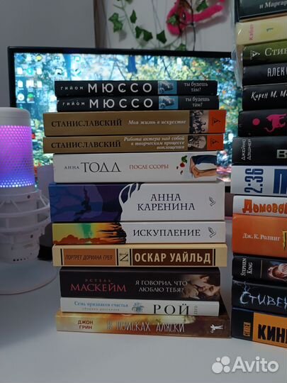 Разные книги