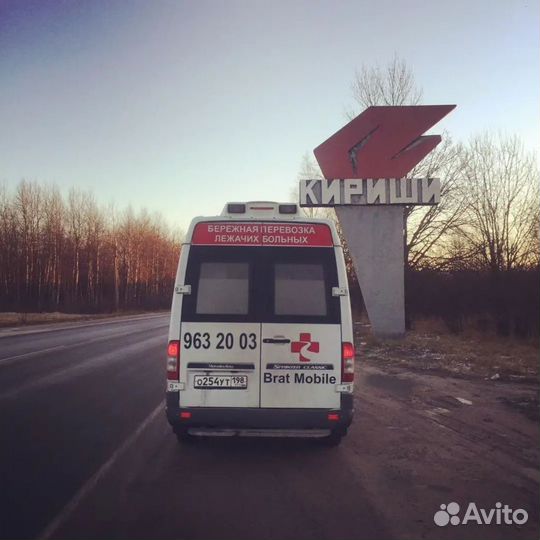 Перевозка лежачих больных и инвалидов-колясочников