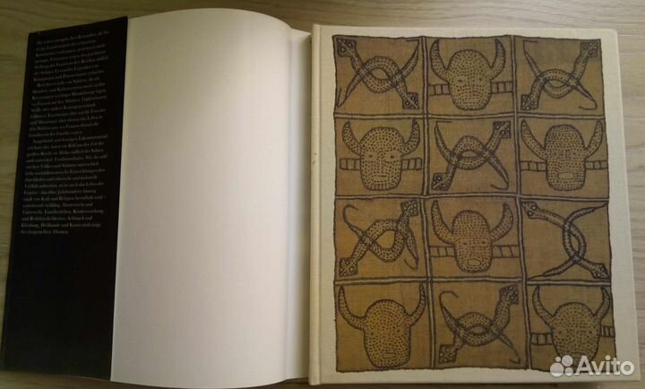 Художественный альбом 