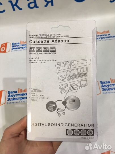 Адаптер кассетный в авто AUX