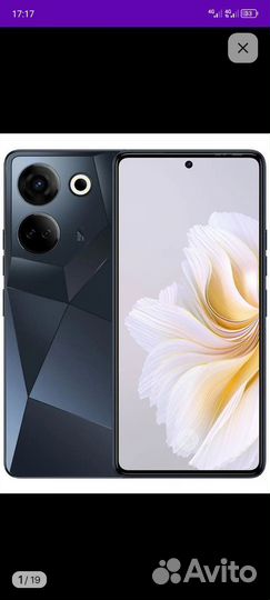 TECNO Camon 20, 8/256 ГБ