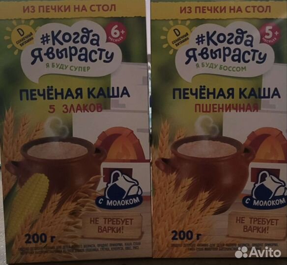 Детское питание