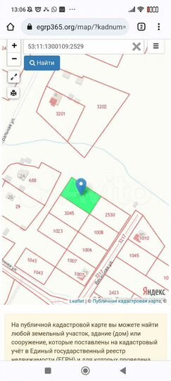 Участок 15 сот. (ИЖС)