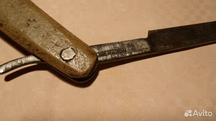 Опасная бритва 