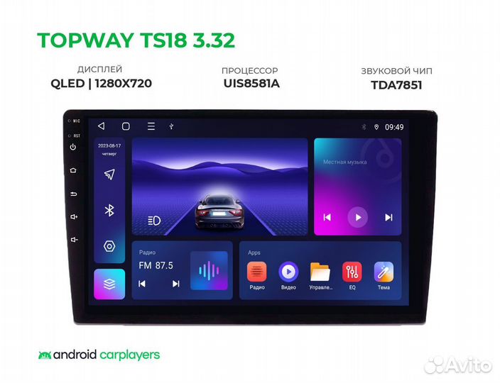 Topway TS7 2/32 для Touareg 2011-16