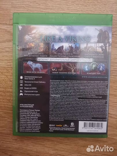 Assassins creed valhalla xbox one