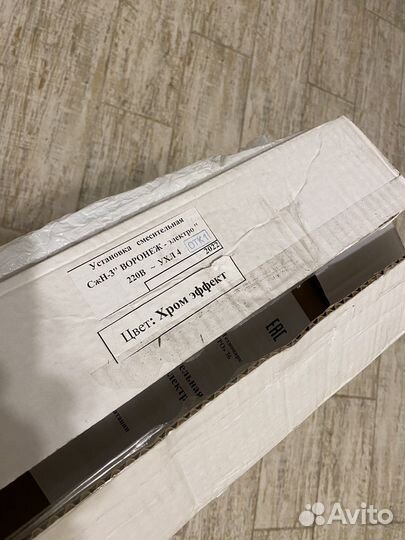 Миксер для молочных коктейлей Воронеж