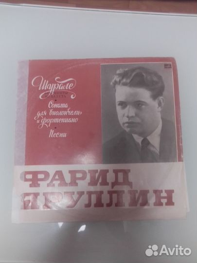 Ф.Яруллин, фрагменты балета 