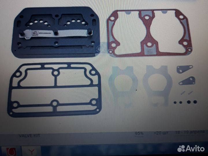 Ремкомплект компрессора 3090380