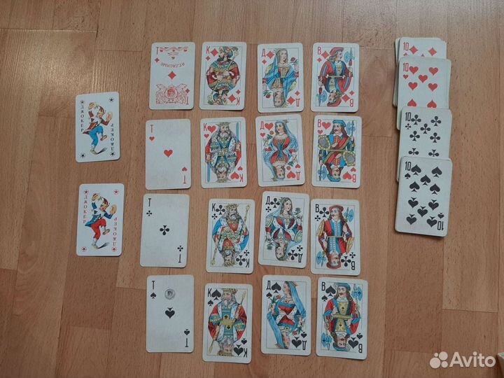 Игральные карты СССР