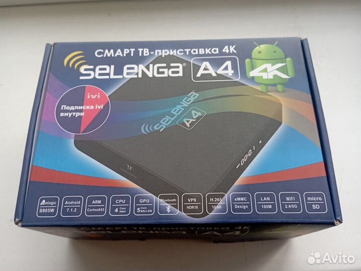 Android Smart TV box