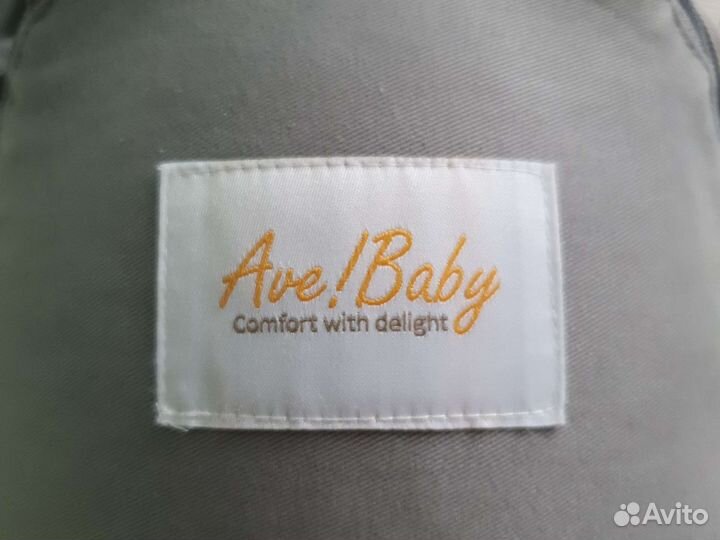 Слинг Переноска