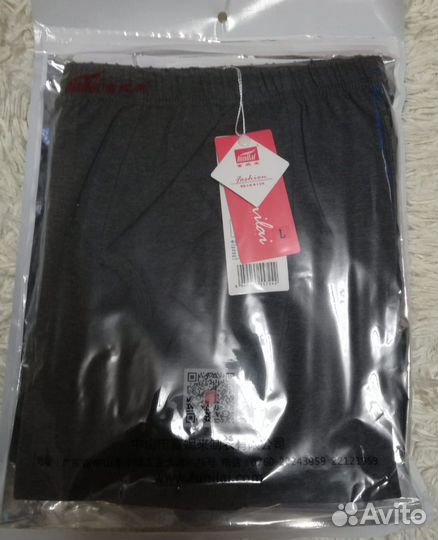 Термобелье мужское