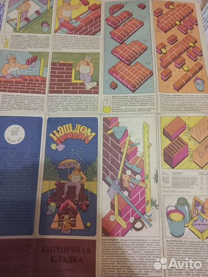 Продам небольшую книгу