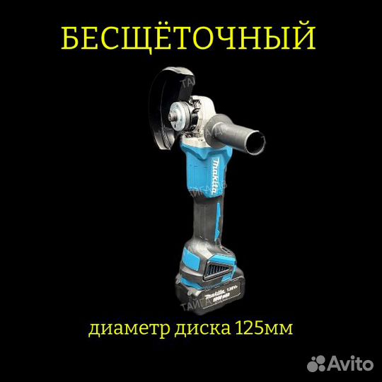 Электроинструменты 4 в 1 Makita