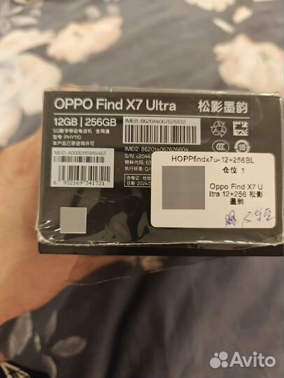 OPPO Find X7 Ultra, 12/256 ГБ