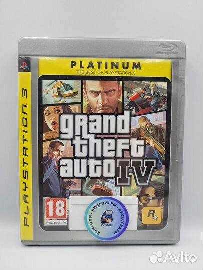 GTA 4 PS3 (б/у, англ.)