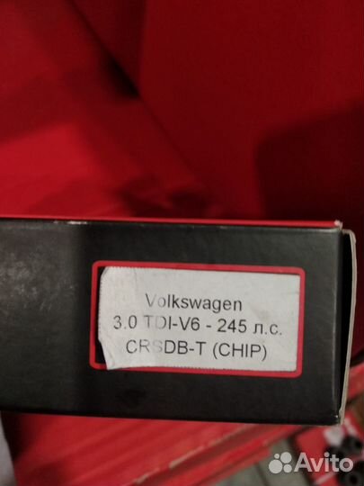 MS-Chip для Audi. Q7 3.0 TDI quattro, 249лс