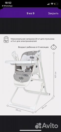 Детский стульчик для кормления 3 в 1