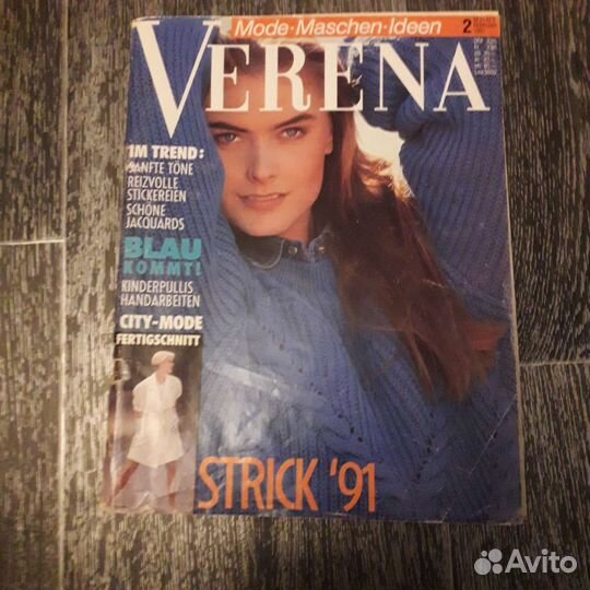 Верена журнал