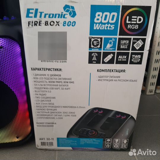 Колонки eltronic 30-11 fire BOX 800 Ватт