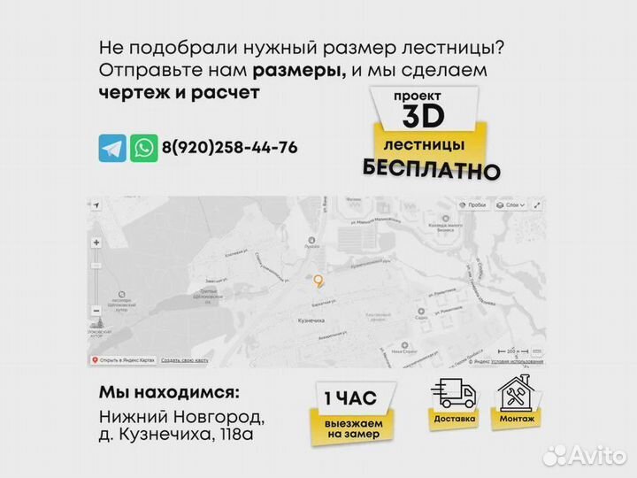 Лестница деревянная эконом